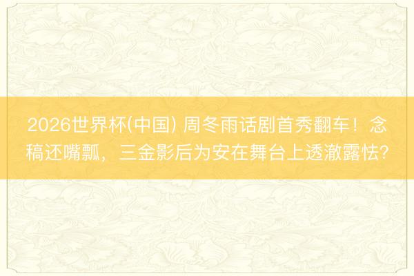 Post Image